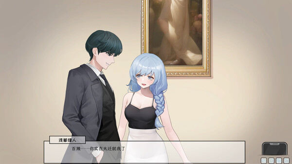 图片[3]_苦主救助主中心 Ⅲ Lovelorn Sanatorium 官方中文版_ZDZGAME 终点站游戏