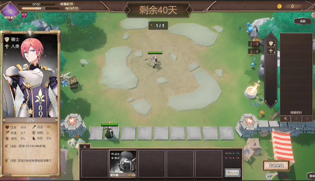 图片[3]_抵抗魅魔-女骑士的末路 The end of the female Knight v1.116 官方中文版_ZDZGAME 终点站游戏