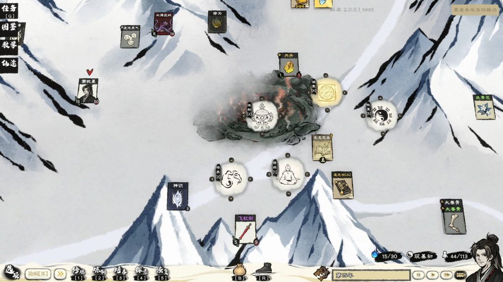 图片[2]_卡牌修仙传 Card Cultivation Build 22828864 官方中文版_ZDZGAME 终点站游戏