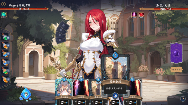 图片[2]_奥拉：卡牌狂潮 AURA: Hentai Cards V1.6 全DLC 官方中文版_ZDZGAME 终点站游戏