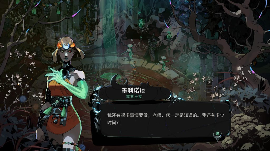 图片[2]_哈迪斯2 Hades II v1.137792 官方中文版_ZDZGAME 终点站游戏