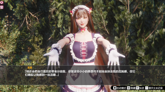 图片[2]_孤岛奇缘 Island Of Enchantment v1.0 官方中文版_ZDZGAME 终点站游戏