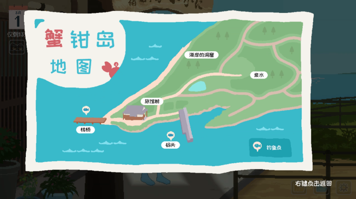 图片[2]_夏日的14天 SUMMER 14 Day v1.0 AI中文版_ZDZGAME 终点站游戏