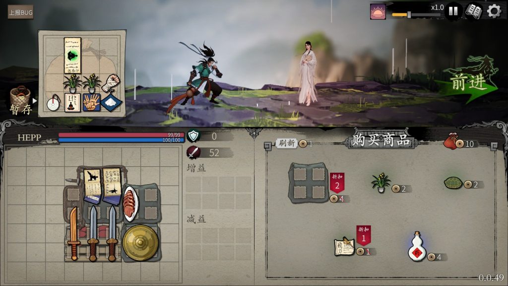 图片[3]_背包闯江湖 Backpack Jianghu Build 22902352 官方中文版_ZDZGAME 终点站游戏