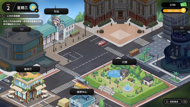 图片[3]_修干嘛？二手3C店的闇营业 Secrets & Used Tech demo 官方中文版_ZDZGAME 终点站游戏