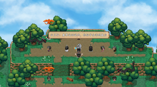 图片[2]_谪仙索欢录 绯月作者新作 demo 官方中文版_ZDZGAME 终点站游戏