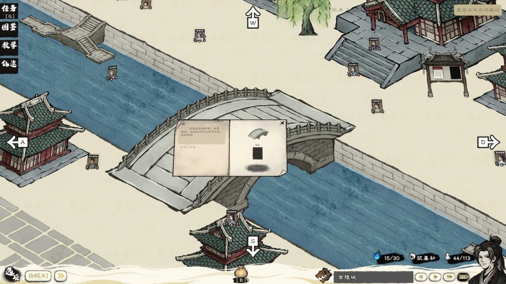 图片[3]_卡牌修仙传 Card Cultivation Build 22828864 官方中文版_ZDZGAME 终点站游戏