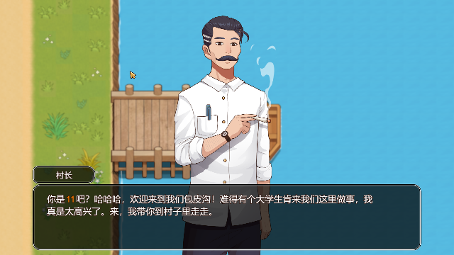 图片[1]_乡村狂想曲 Rural Rhapsody v1.70 官方中文版_ZDZGAME 终点站游戏