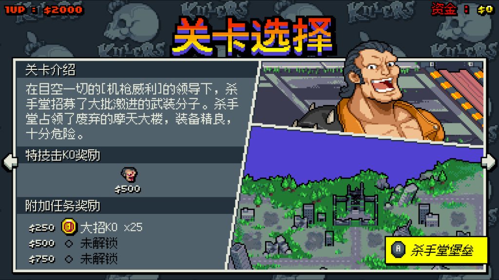 图片[3]_双截龙外传：双龙出海 20周年纪念版 Double Dragon Gaiden Rise Of The Dragons Build 22709693 官方中文版_ZDZGAME 终点站游戏