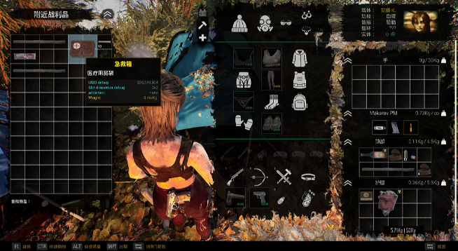 图片[2]_寄生虫 The Parasites v0.1.3.0.0 整合作弊器 官方中文版_ZDZGAME 终点站游戏