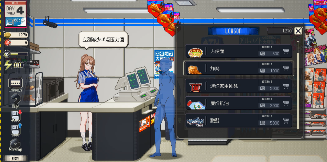 图片[3]_清洁工传说 Cleaner Densetsu v1.0.8 完结 追加新结局 官方中文版_ZDZGAME 终点站游戏