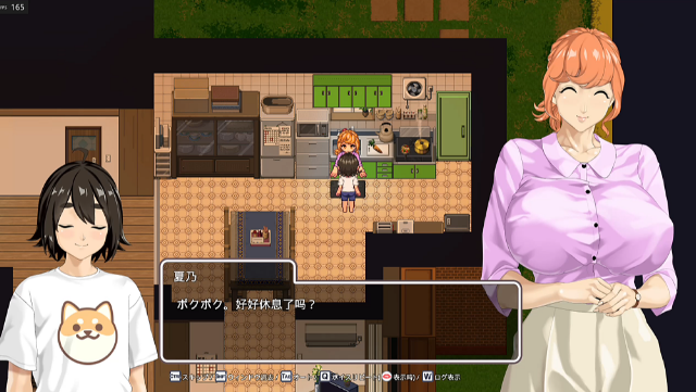 图片[2]_手牵手 おててつないで v1.0.6 RPG 中文版_ZDZGAME 终点站游戏