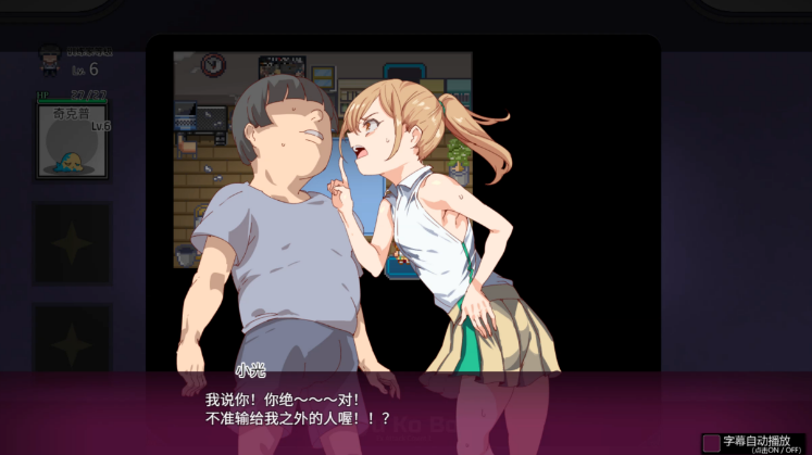 图片[2]_一次性交易大师 YARISUTEMESUBUTA V3.08 DLC1+DLC2 RPG 官方中文版_ZDZGAME 终点站游戏