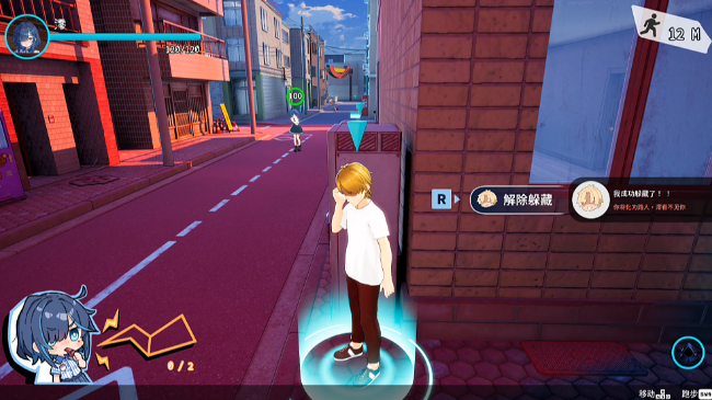 图片[1]_计划追踪 Project Stalk v1.0 中配 官方中文版_ZDZGAME 终点站游戏