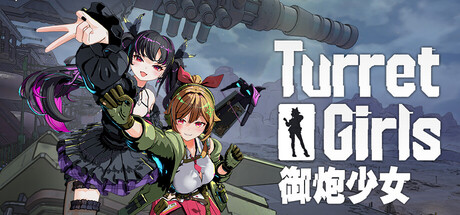 御炮少女 Turret Girls Build 22863700 官方中文版_ZDZGAME 终点站游戏