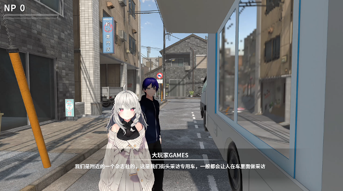 图片[1]_NTR 大师 NTR Master demo 官方中文版_ZDZGAME 终点站游戏