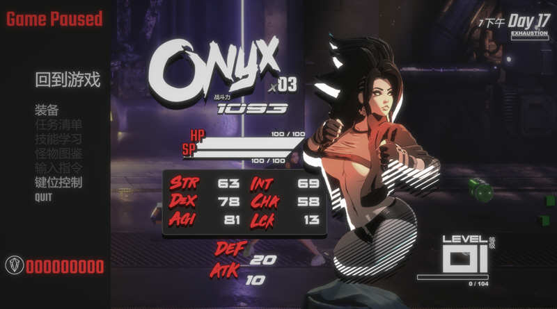 图片[1]_真红玛瑙 Pure Onyx ver0.136 中文版_ZDZGAME 终点站游戏