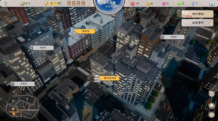 图片[2]_打工人张伟和他不太好说的二三事 2 AFascinatingStory 2 v20260206 官方中文版_ZDZGAME 终点站游戏