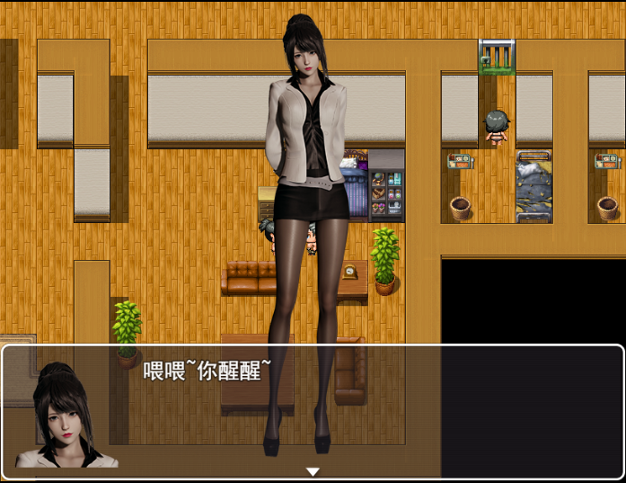 图片[2]_重返仙域 V2.0 RPG 官方中文版_ZDZGAME 终点站游戏