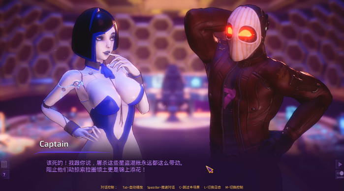 图片[3]_颠覆 SUBVERSE v1.2.01 整合女皇DLC 虔诚的追求DLC 中文版_ZDZGAME 终点站游戏