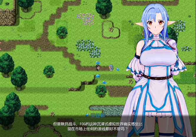 图片[1]_刀剑SAO 气息遮断魔法陷阱  PartⅠ 完结 RPG 官方中文版_ZDZGAME 终点站游戏