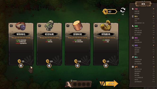 图片[3]_关于我转生成为变态手的那档事 Demon Hand V1.0 官方中文版_ZDZGAME 终点站游戏