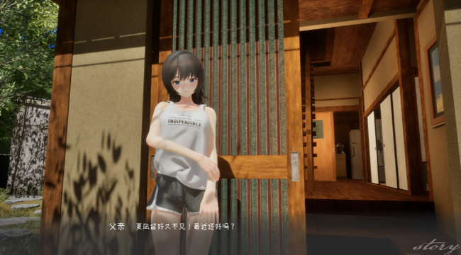 图片[2]_夏姐~我恋爱的30天 v1.0.0 存档 中文版_ZDZGAME 终点站游戏