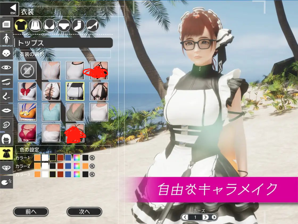 图片[1]_祖父的遗产是个秘密组织 REVENGE PARADISE 1.0.2 中文版_ZDZGAME 终点站游戏