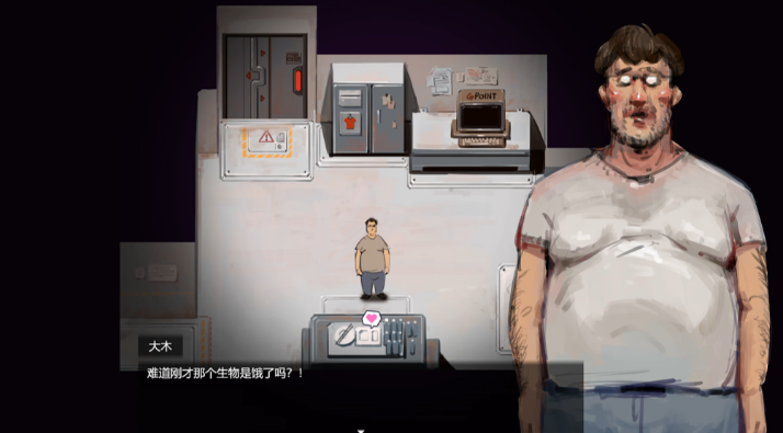 图片[3]_万能垃圾处理器 自带全回想 官方中文版_ZDZGAME 终点站游戏