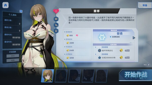 图片[2]_魅惑之翼 Wings of Seduction : Bust ’em out! v1.1.003 官方中文版_ZDZGAME 终点站游戏