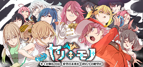 一次性交易大师 YARISUTEMESUBUTA V3.08 DLC1+DLC2 RPG 官方中文版_ZDZGAME 终点站游戏