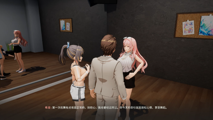 图片[1]_NTR偶像：梦想的约束/梦之约定 v2.0.5 中配 官方中文_ZDZGAME 终点站游戏