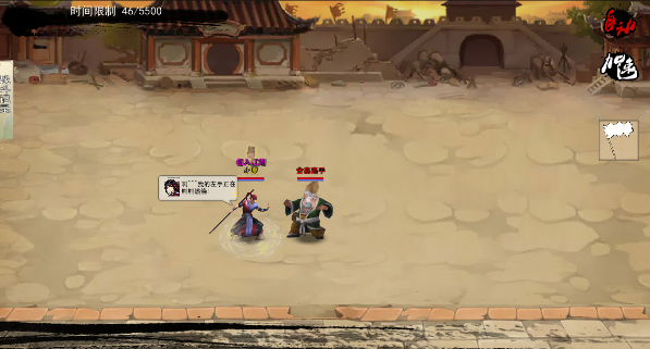 图片[3]_金庸群侠传X：无双后宫 Ver123.3 魔改武侠 沙盒 中文版_ZDZGAME 终点站游戏