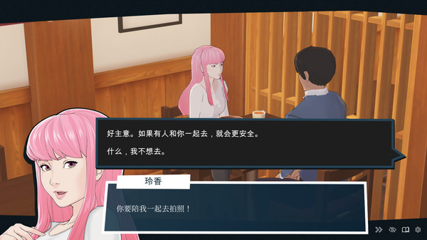 图片[2]_快捷酒店 Quickie: A Love Hotel Story v0.39 沙盒 官方中文版_ZDZGAME 终点站游戏