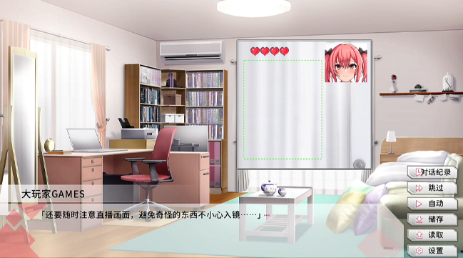 图片[3]_我与女友的心动动直播 Hentai Kanojo v1.0 官方中文版_ZDZGAME 终点站游戏