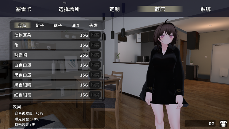 图片[2]_塞雷卡 Seleka v1.3 中文版_ZDZGAME 终点站游戏