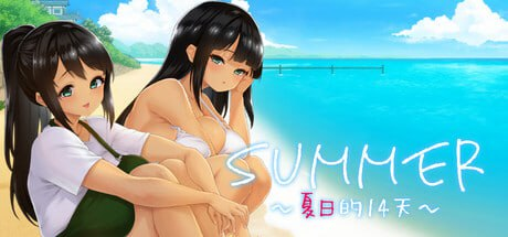 夏日的14天 SUMMER 14 Day v1.0 AI中文版_ZDZGAME 终点站游戏
