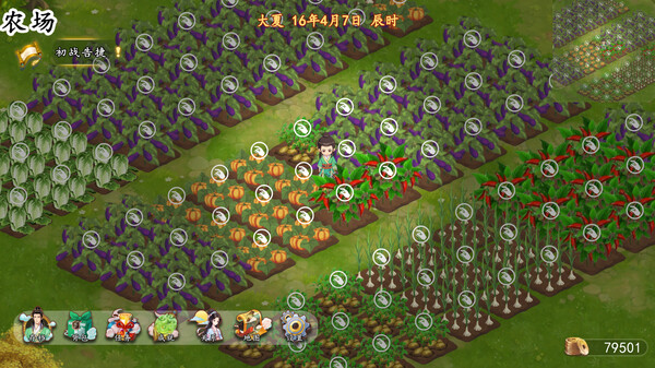 图片[2]_公主：东方与远征 Princess: The East and the Expedition Build.15090371 国语 官方中文版_ZDZGAME 终点站游戏