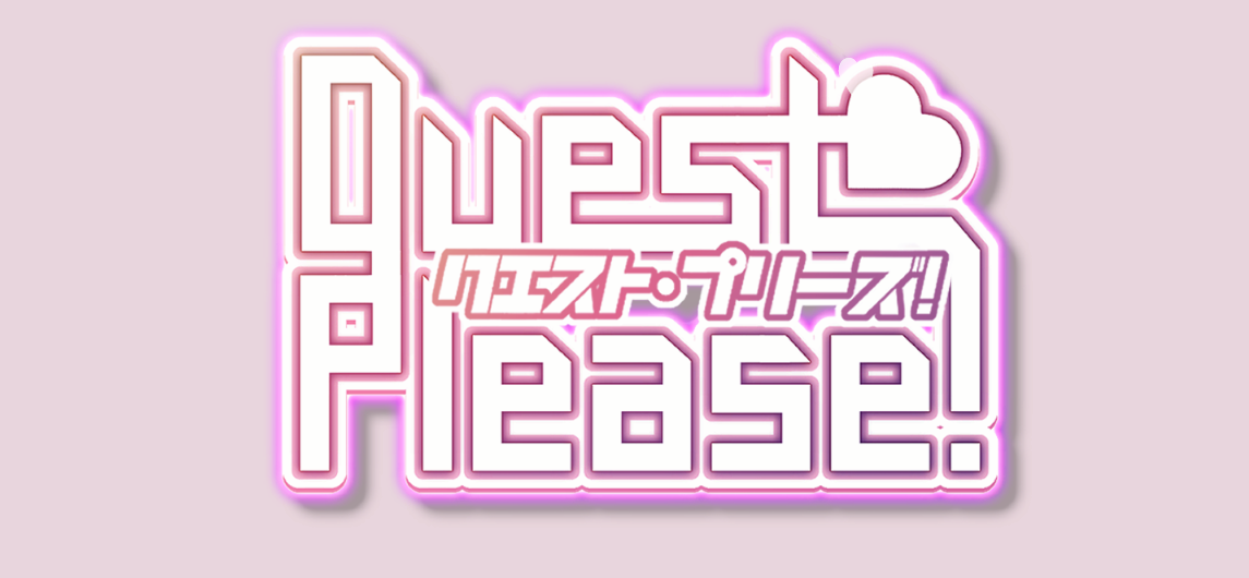请提问！Quest Please v1.0 官方中文版