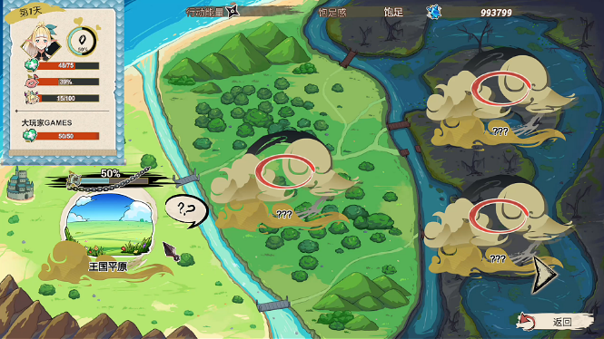 图片[3]_精灵忍者逃走中 3D Flee，My Elven Ninja！3D v1.0.0 官方中文版_ZDZGAME 终点站游戏