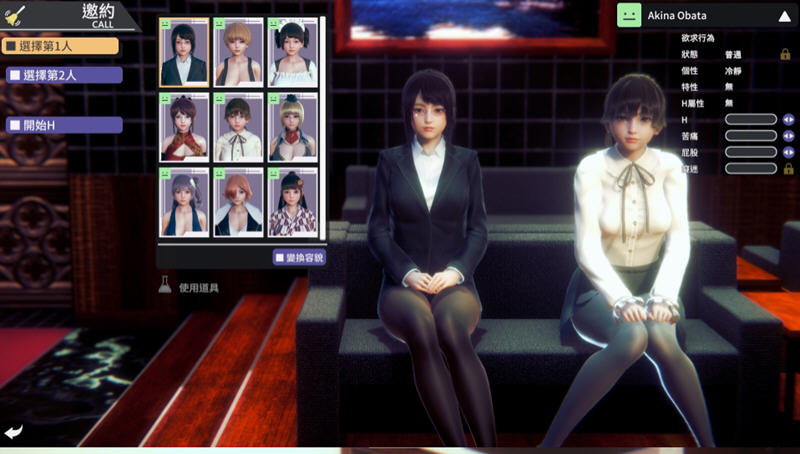 图片[1]_I社 甜心选择2 Honey Select 2 官方中文版_ZDZGAME 终点站游戏