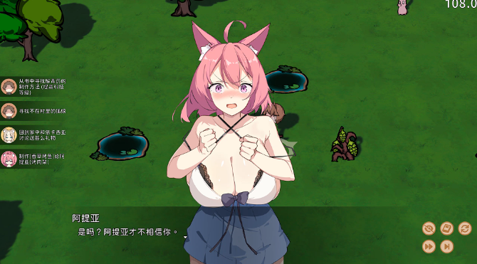 图片[1]_狐娘的农场 Fox Farm‌ ‌v1.0 官方中文版_ZDZGAME 终点站游戏