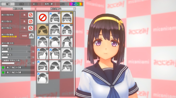 图片[1]_夏日之吻 Summer Kiss Ver1.01 存档 精翻中文版_ZDZGAME 终点站游戏