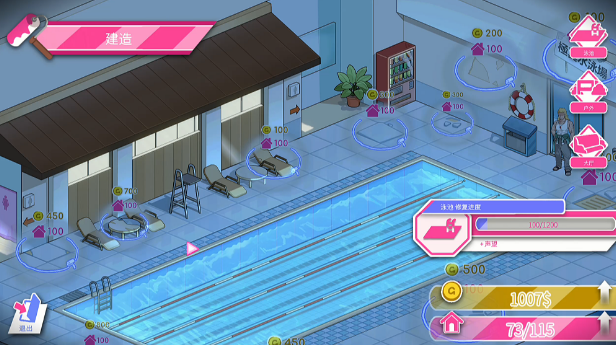 图片[2]_救生员狂热 Lifeguard Holic v0.91a 官方中文版_ZDZGAME 终点站游戏