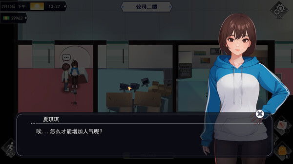 图片[3]_职场幻想 Workspace Fantasy Ver1.30 官方中文版_ZDZGAME 终点站游戏