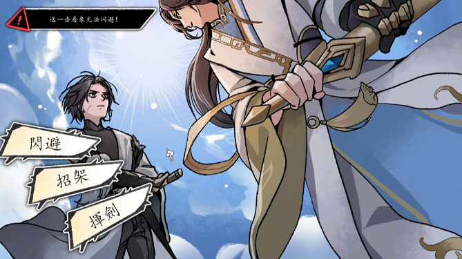 图片[3]_九界之上 Above The Immortality Realm v0.3.0 官方中文版_ZDZGAME 终点站游戏