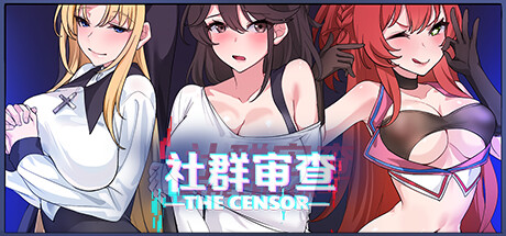 社群审查 DX The Censorer DX V4.1.2 DLC 官方中文版_ZDZGAME 终点站游戏