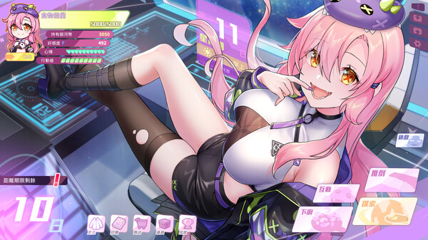 图片[1]_暴食的怪兽公主惑星美食之旅 Kaiju Princess 2 v1.06 fixed 官方中文版_ZDZGAME 终点站游戏