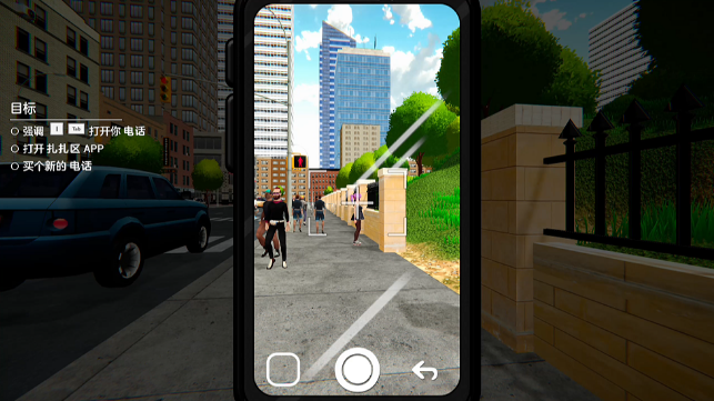 图片[3]_街拍模拟器 Sneak-A-Snap v0.1.1 AI中文版_ZDZGAME 终点站游戏