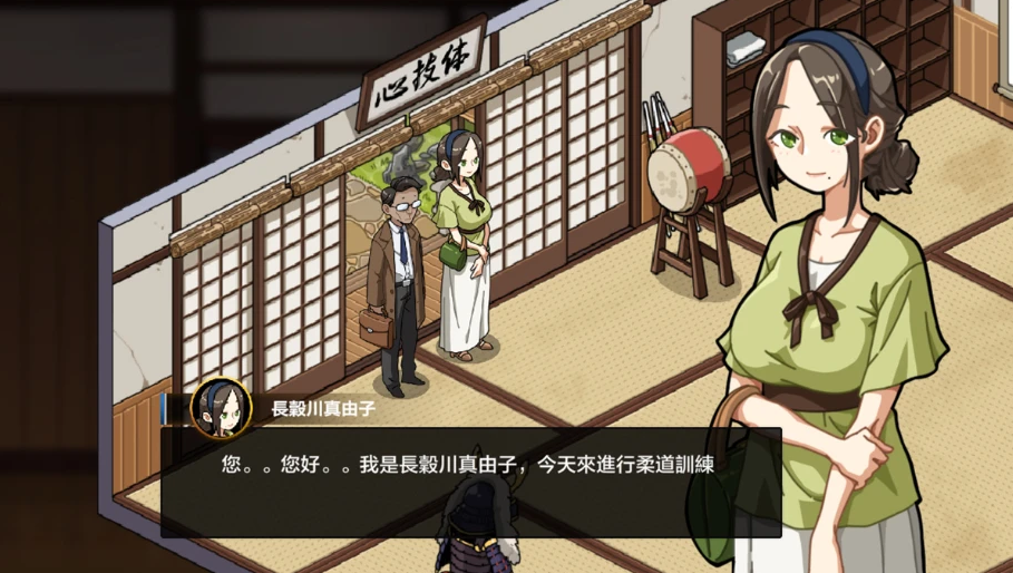 图片[2]_护身术道场 Self Defense Dojo V1.9.10 v1.9.12 整合DLC 全回想 满金币初始存档 官方中文版_ZDZGAME 终点站游戏